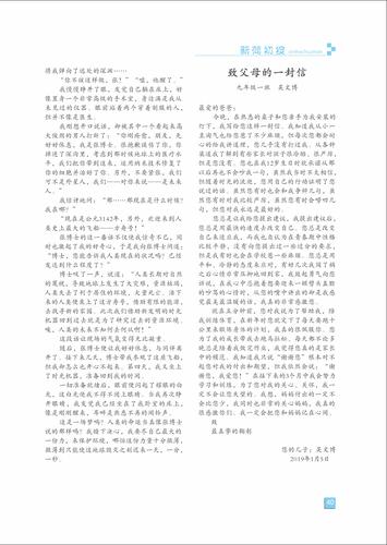 页码 (40) 页码 (40)